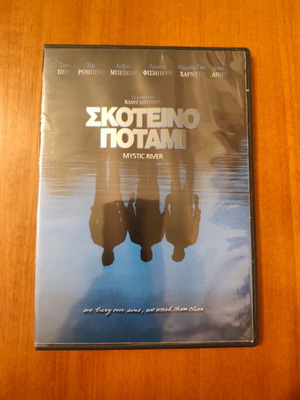 Mystic River DVD used, subbed