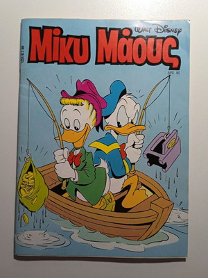 Miky Maous 1251 Disney vintage comic 1990