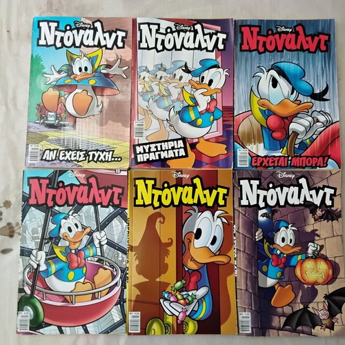 Donald Almanac used, pack of 16 issues