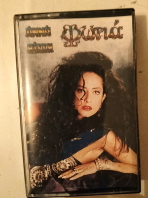 Anna Vissi Fotia cassette like new