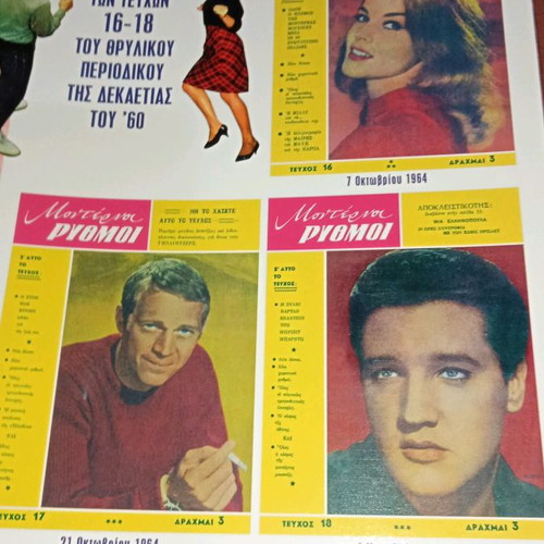 Magazine Album used with Exact Reprints of Moderni Rythmoi 30 Issues