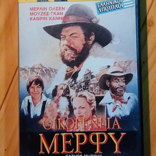 Father Murphy VHS vintage family western series