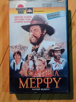 Father Murphy VHS vintage family western series