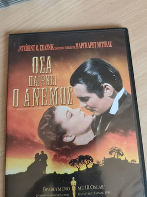 Gone with the Wind DVD used, foreign movie