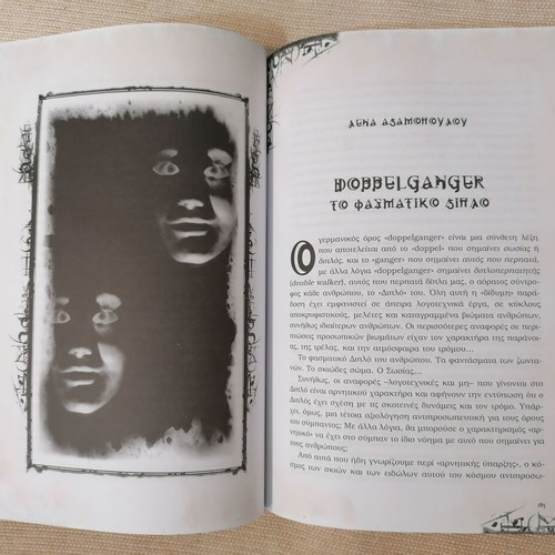 Phantasmata book like new, metaphysical and paranormal studies