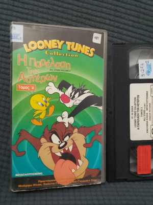 Looney Tunes Collections VHS used, dubbed