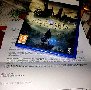 Hogwarts Legacy ps5 σφραγισμένο
