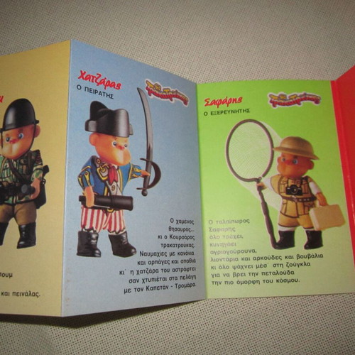 El Greco Trakatroukes catalog used