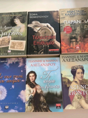 Literature books in excellent condition