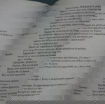  ΟΜΥΡΟΥ ΟΔΥΣΣΕΙΑ ΤΟ ΠΑΡΑΜΥΘΙ ΤΩΝ ΠΑΡΑΜΥΘΙΩΝ