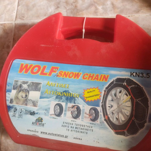 Wolf Snow Chain new snow chains