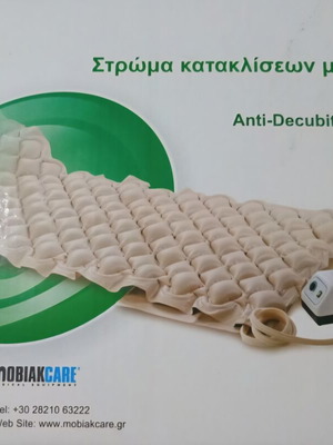 Anti-Decubitus Air Mattress with Pump, Bubble Type
