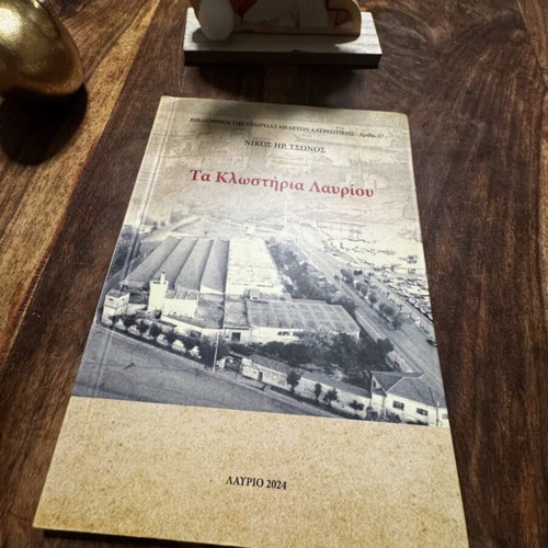 Ta Klostiria Lavriou book like new, history
