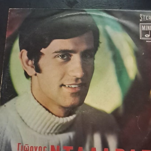 Giorgos Dalaras record