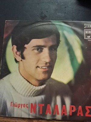 Giorgos Dalaras record