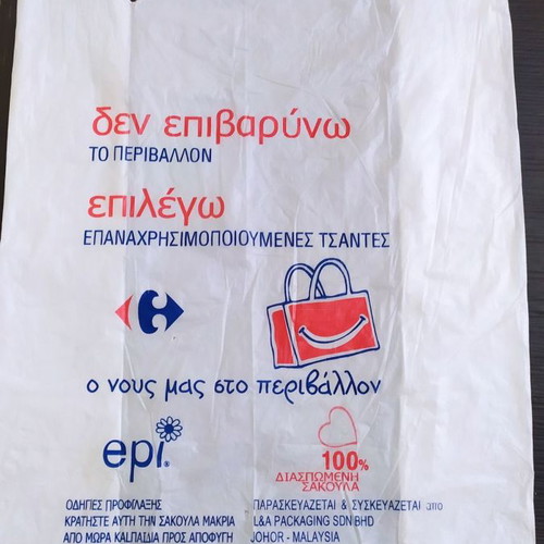 Carrefour collectible bag used