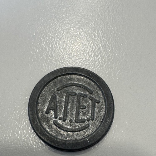 A.G.E.T. metal token used, rare 1970s cantina brand