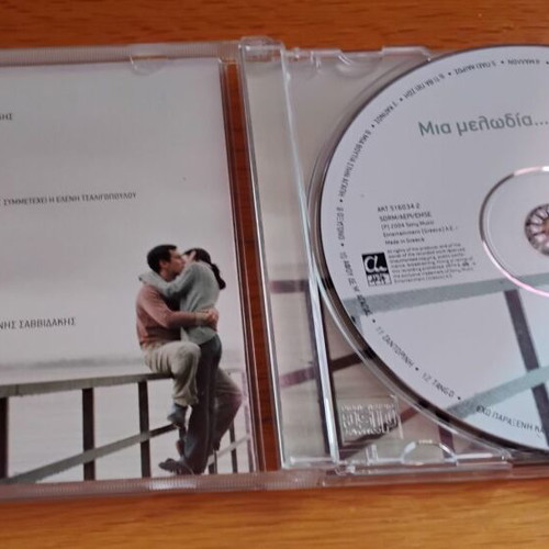 CD Mia Melodia... Erotas like new