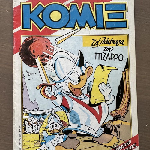 Komix Issue 24 June 1990 used