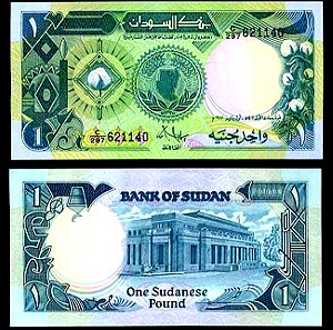 SUDAN 1 POUND 1987 P 39 UNC