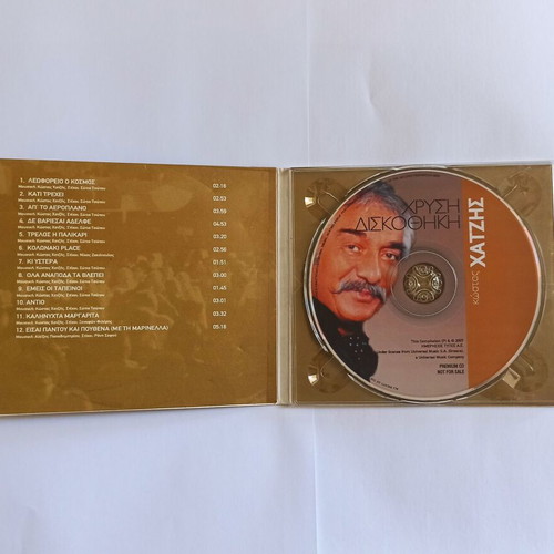 Kostas Hatzis Authentic Performances CD used, Golden Disc