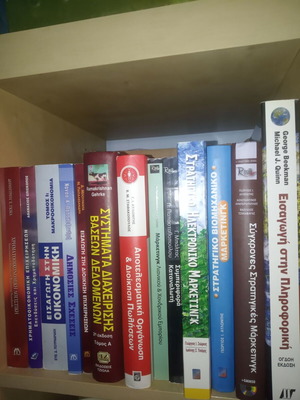 Academic books like new, marketing pack