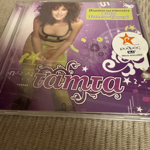 Tamta CD like new