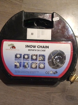 Metal snow chains type bear paw new for passenger cars