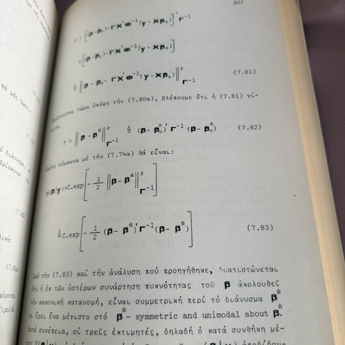 Mathematics and Econometrics Statistics books used, 1982 edition
