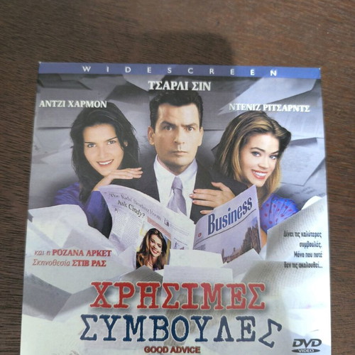 DVD paper case like new