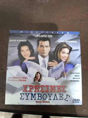 DVD paper case like new