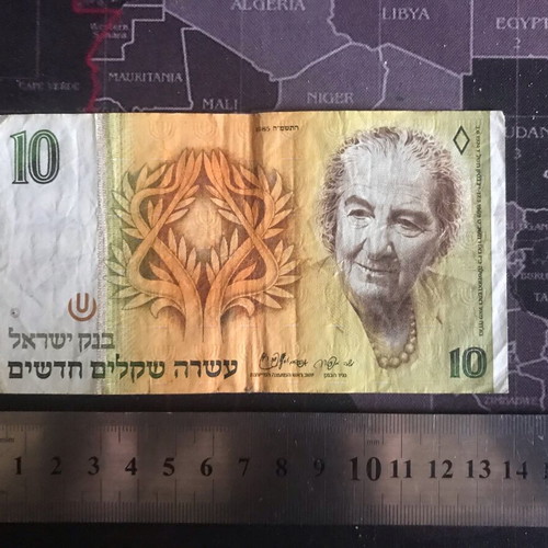 Israel 10 New Shekalim 1985 like new