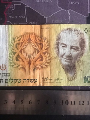 Israel 10 New Shekalim 1985 like new
