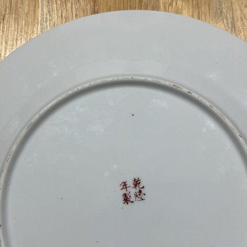 Chinese porcelain decorative plate with Magu traditional writing
