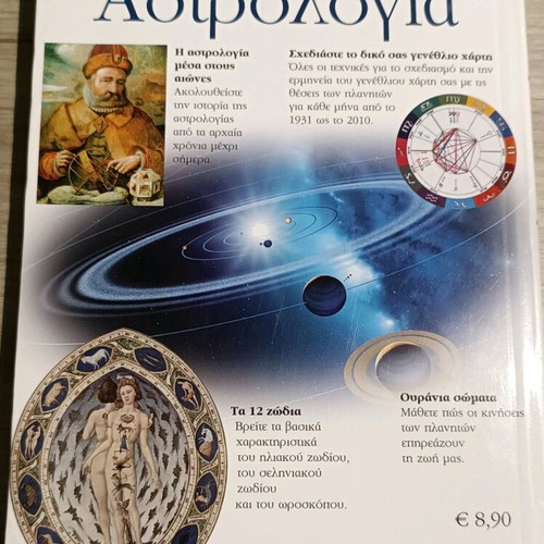 Astrology used book in good condition