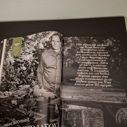 Down Town magazine issue 04 like new, December 2015