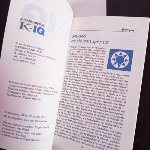 K-IQ books exercises for improving intelligence like new, set of 3