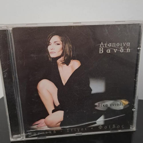Despina Vandi Deka Entoles CD used, laiko