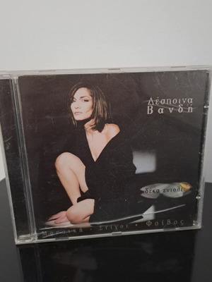 Despina Vandi Deka Entoles CD used, laiko