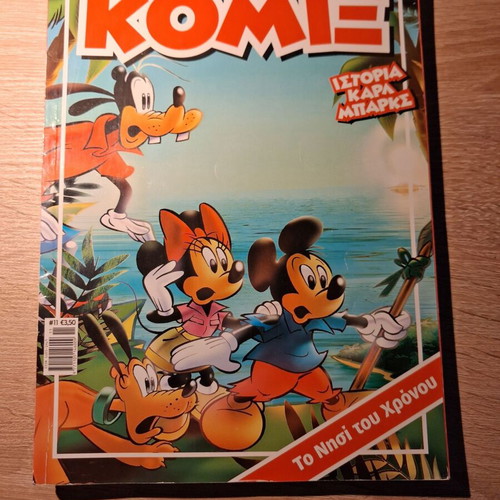 Disney Komix Istoria Karl Barks #11 The Island of Time like new