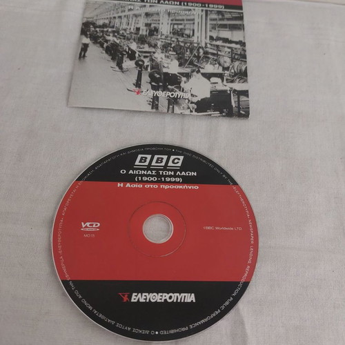 VCD The Century of the Peoples 1900-1999 used, Asia in the Spotlight