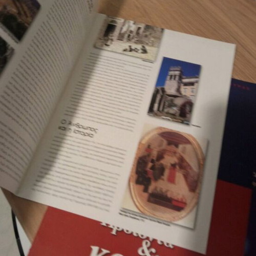 Travel brochures for Corfu like new, set of three