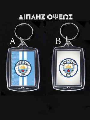 Μπρελόκ δύο όψεων Manchester City, ακρυλικό, 4x5,6 εκ.