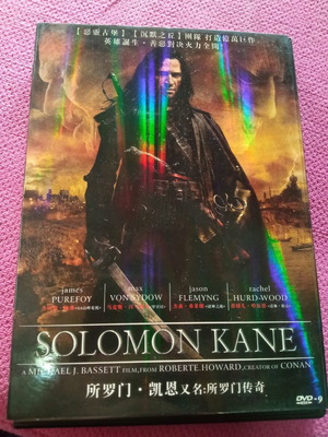 Solomon Kane DVD σε πολύ καλή κατάσταση, δράση περιπέτεια τρόμου, με υπότιτλους