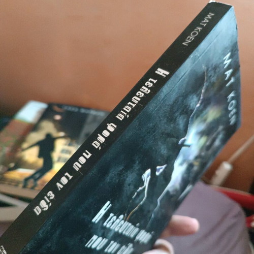 Book The Last Time I Saw Him like new