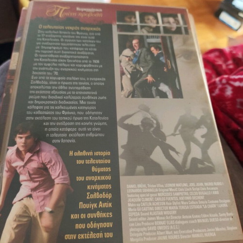 Salvador DVD used, foreign movie