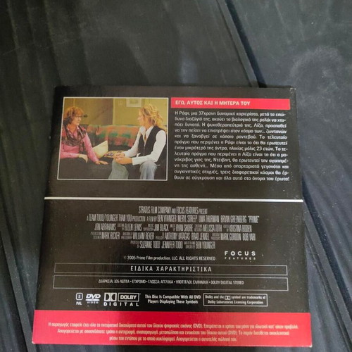 Prime DVD like new, romantic comedy with Meryl Streep and Uma Thurman