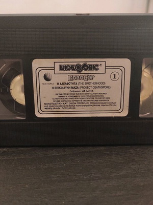 Robocop VHS tape used, animated series, dubbed