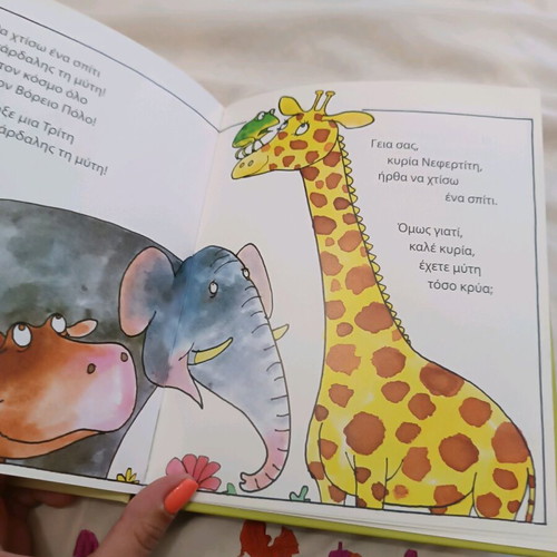 Children's books like new, 2 pieces