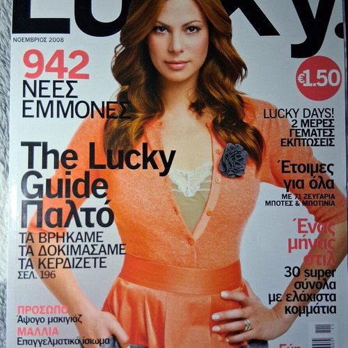 Lucky Evie Vatidou November 2008 magazine like new